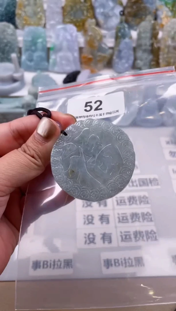 【闪购商品】翡翠颈饰未镶嵌天然缅甸A货翡翠52