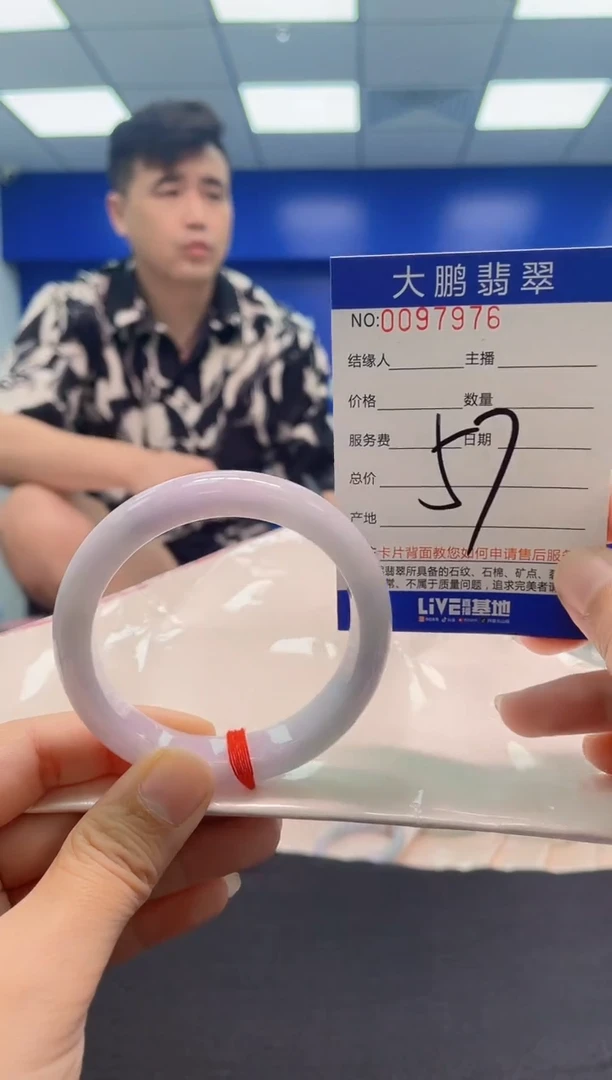 翡翠手镯未镶嵌AAAAAAAAA