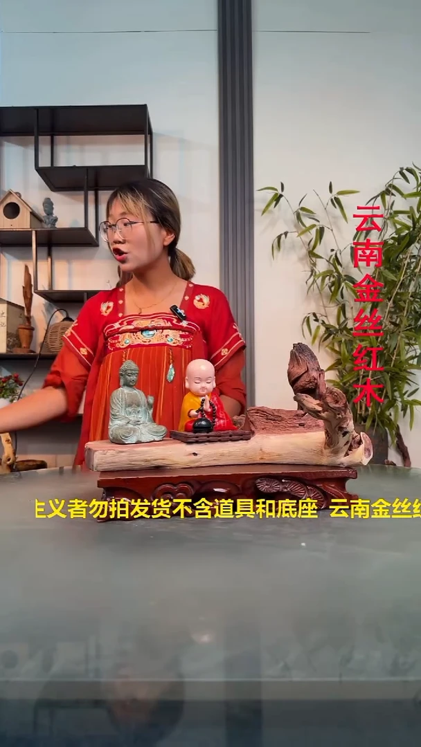 木用****0L955金丝红木金丝红木