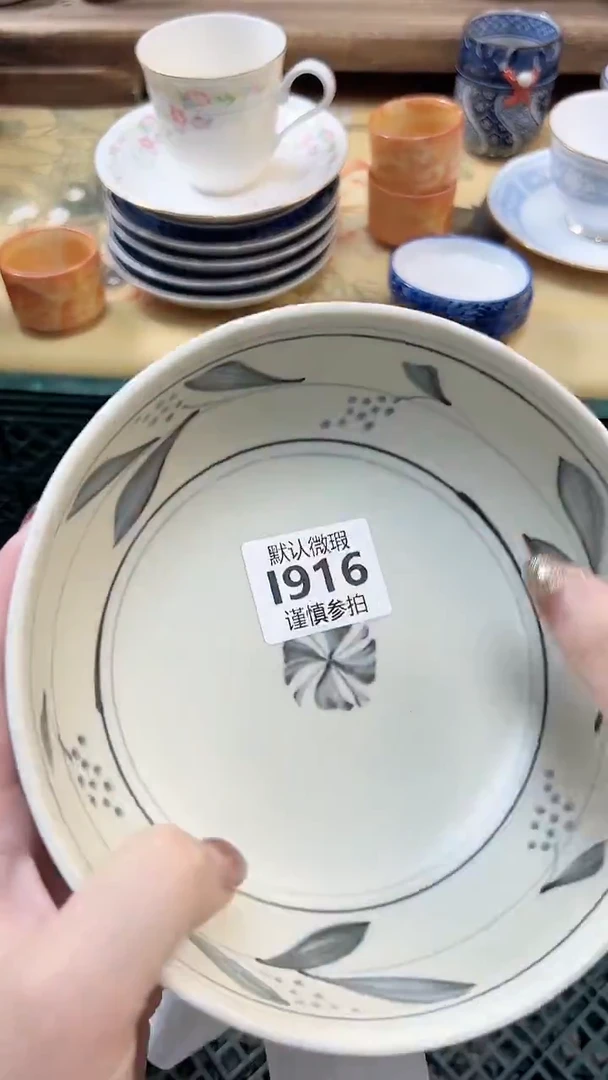 瓷片小**. 916