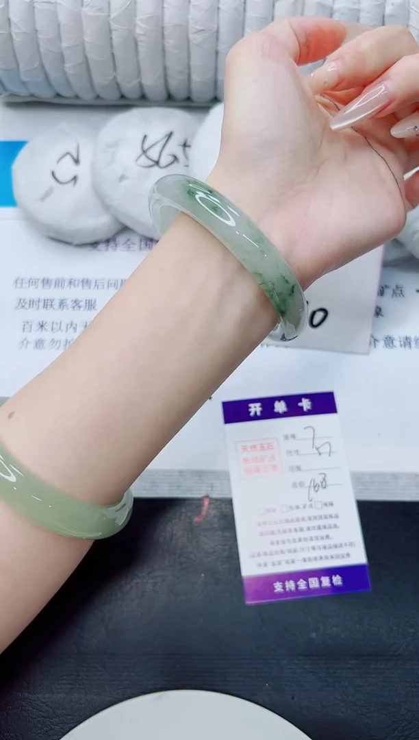 石英质玉手镯未镶嵌7/57