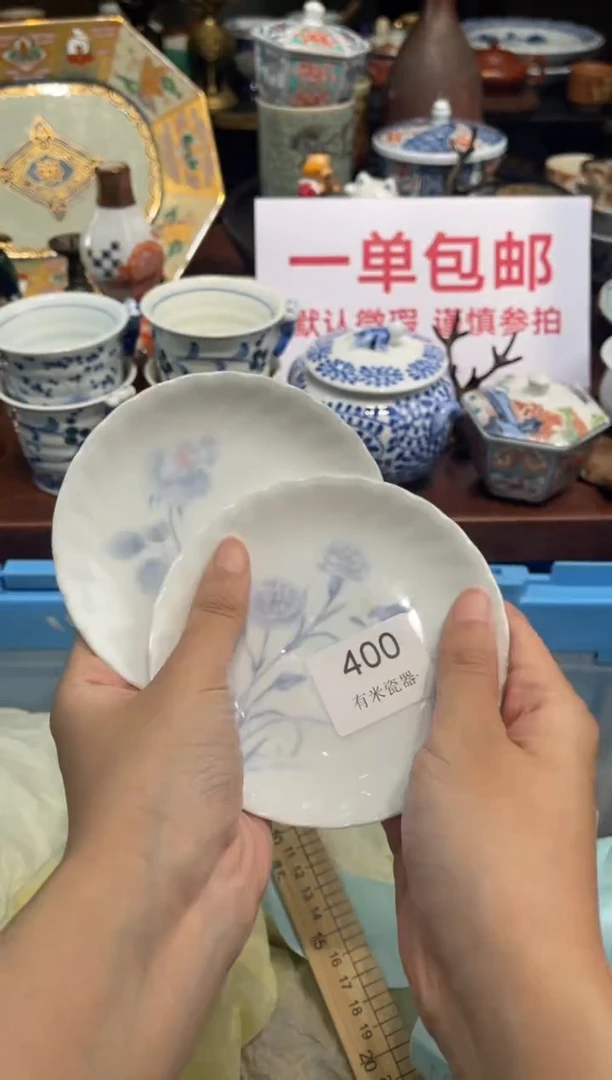 【闪购商品】碗00000000000000000000