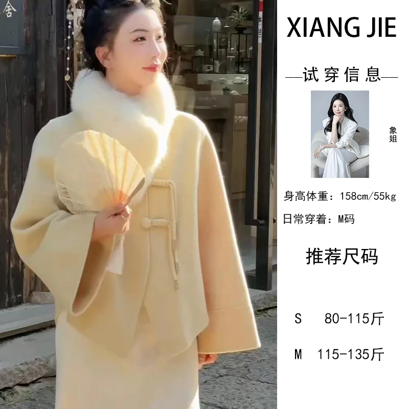 【象姐定制】【一盏江南】大衣预CDX3DY575