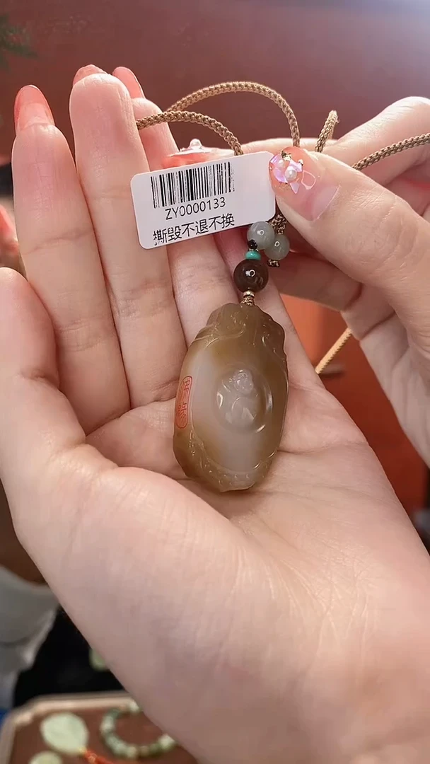 【闪购商品】和田玉（糖玉）挂件未镶嵌弥勒佛吊坠