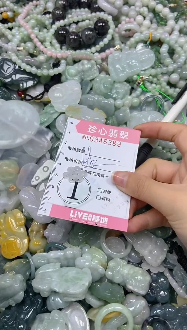 颈饰未镶嵌翡翠闪购0346389
