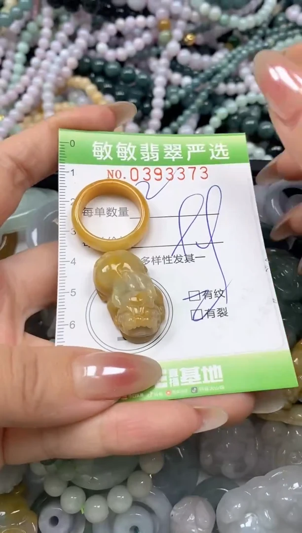 颈饰未镶嵌翡翠闪购0393373