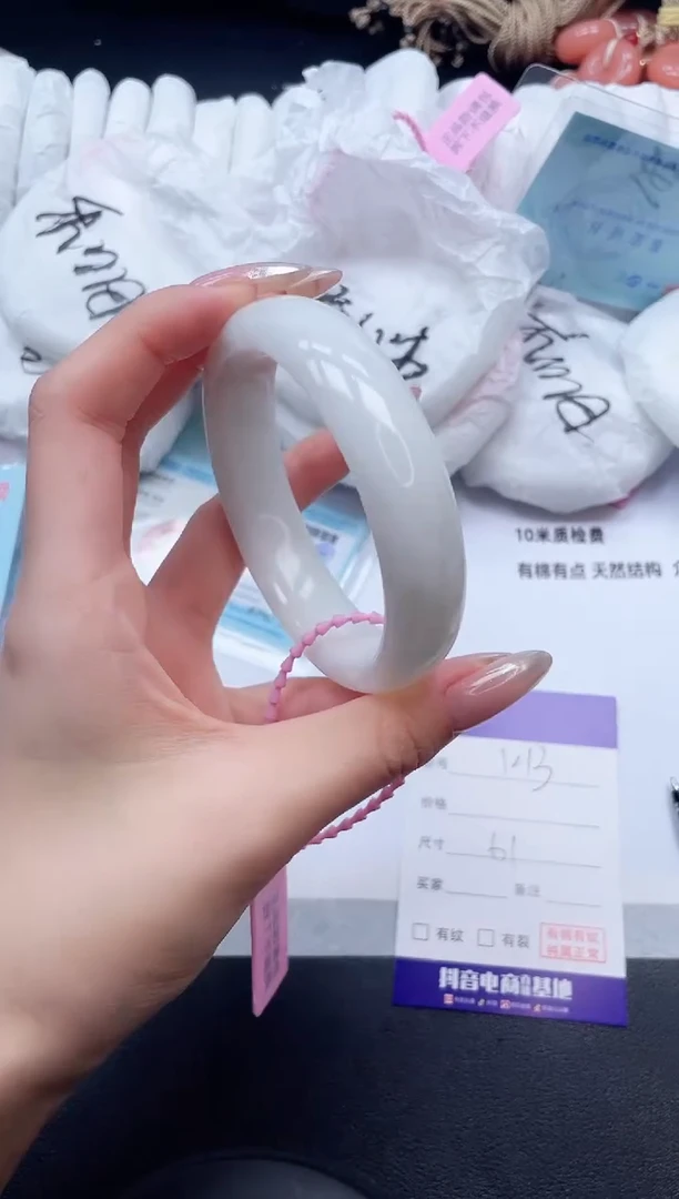 未镶嵌手镯和田玉7K13-61