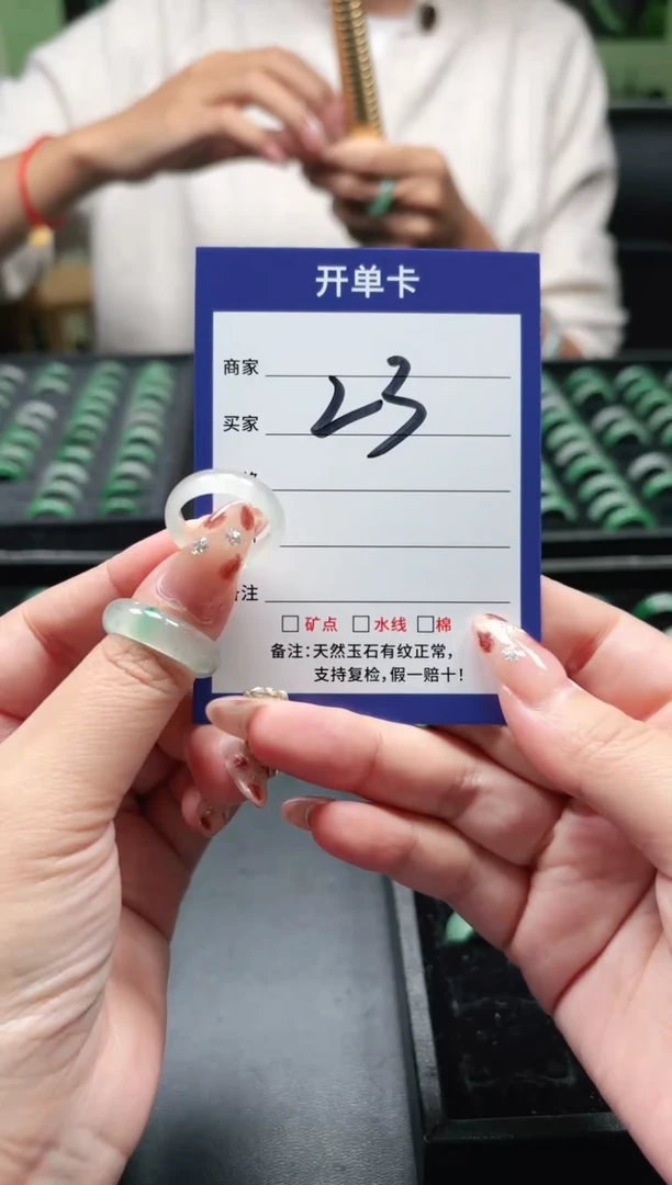 未镶嵌石英质玉戒圈13