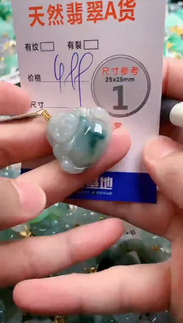 颈饰18K金镶嵌翡翠0668443397