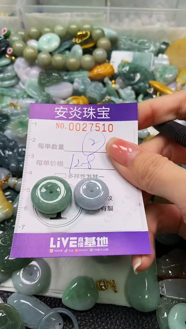 颈饰未镶嵌翡翠闪购0027510