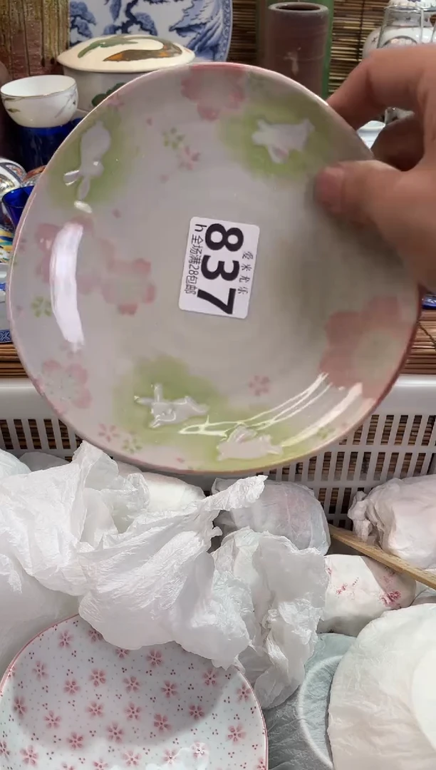 S****。全场满28包邮，陶瓷茶具瓷器