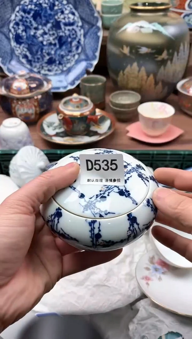 【闪购商品】瓷片535