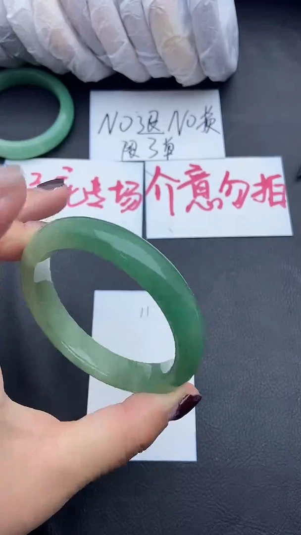未镶嵌手镯石英质玉瑕疵11+58/59