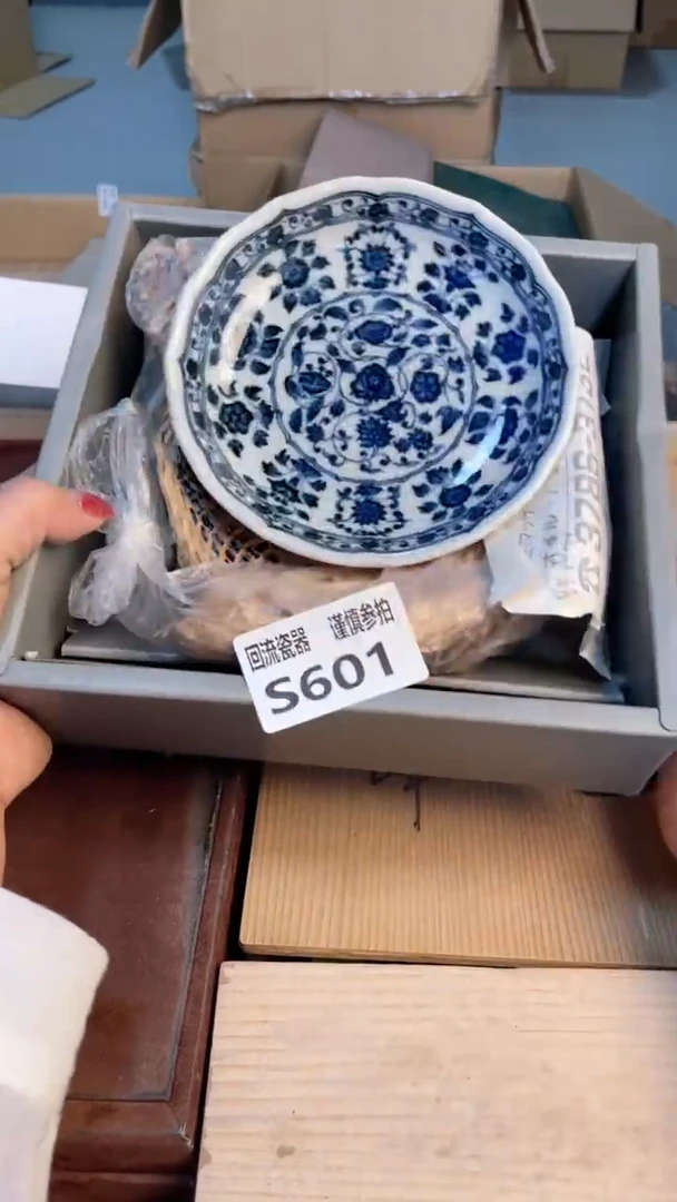 瓷片31232231233213