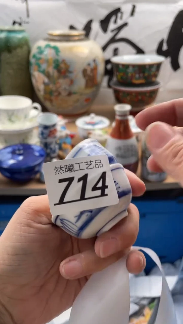 【闪购商品】瓷片714然曦海外工艺品18包邮