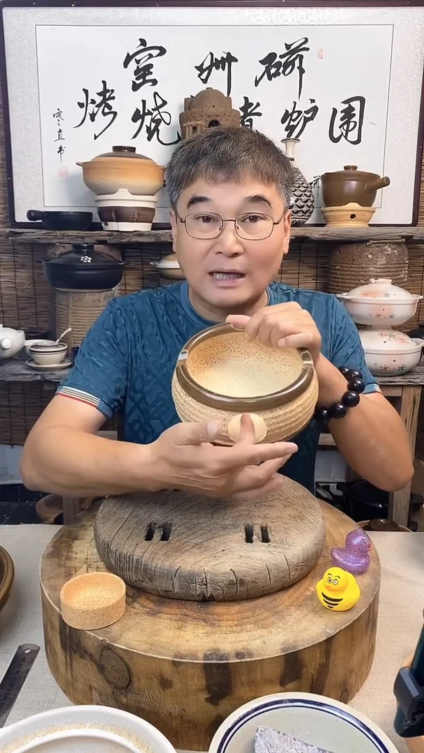土陶磁州窑酒精炉