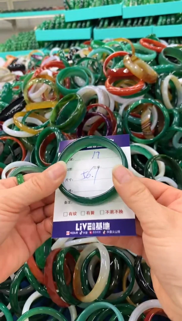 手镯玛瑙/玉髓未镶嵌17