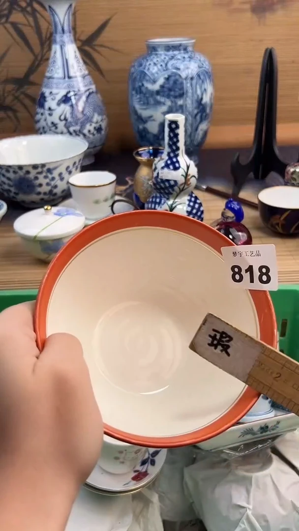 瓷片鲁*夫A瓷片      818