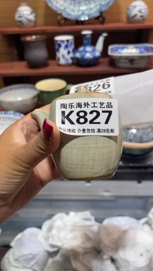 瓷片✨****?          K827