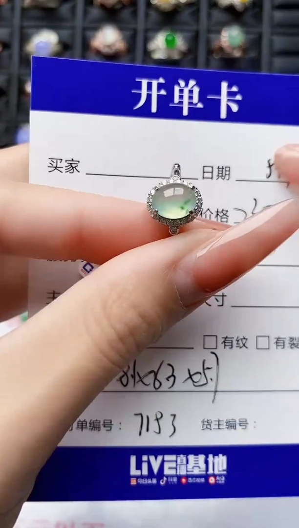 翡翠戒指银S925镶嵌7153