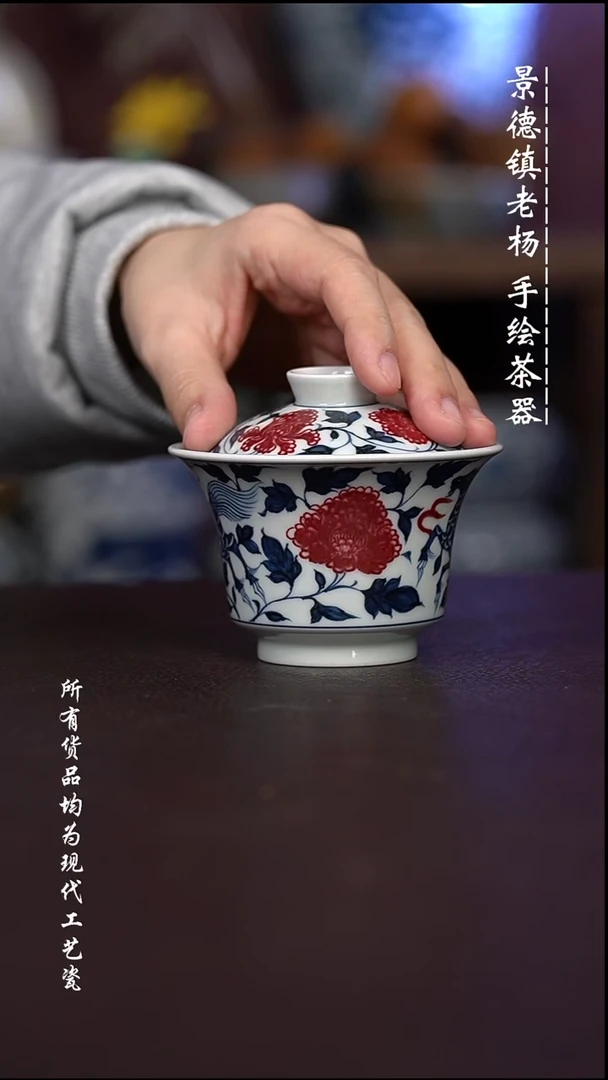 微瑕 福利 现代瓷容量140左右