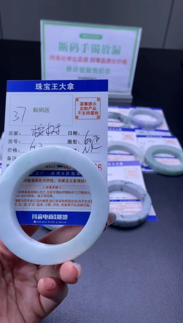 未镶嵌手镯定制翡翠桉*手镯