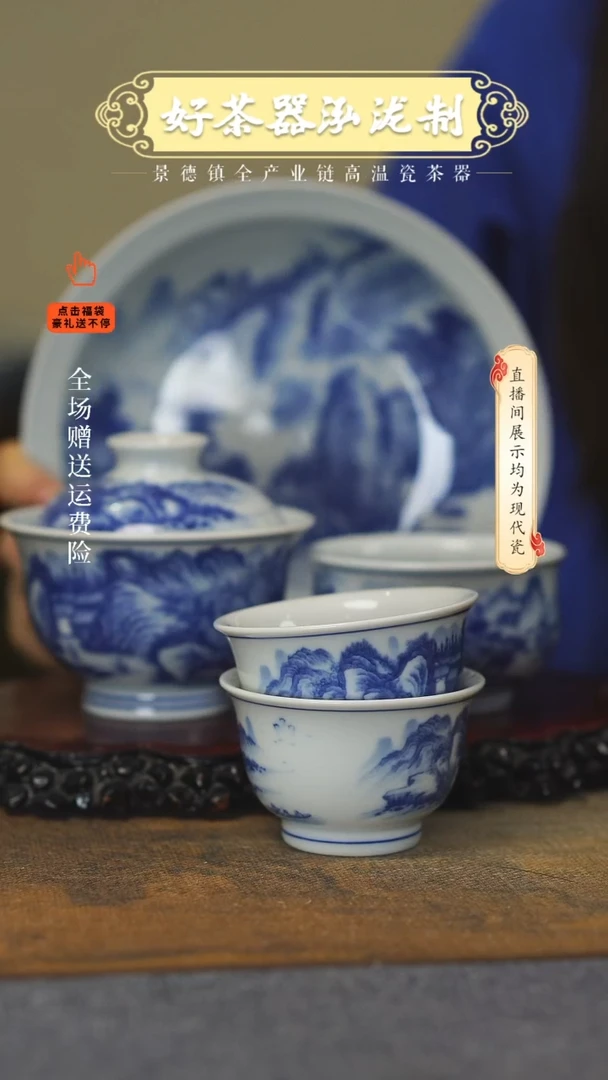 其他4+1件套，，，，江山万里图