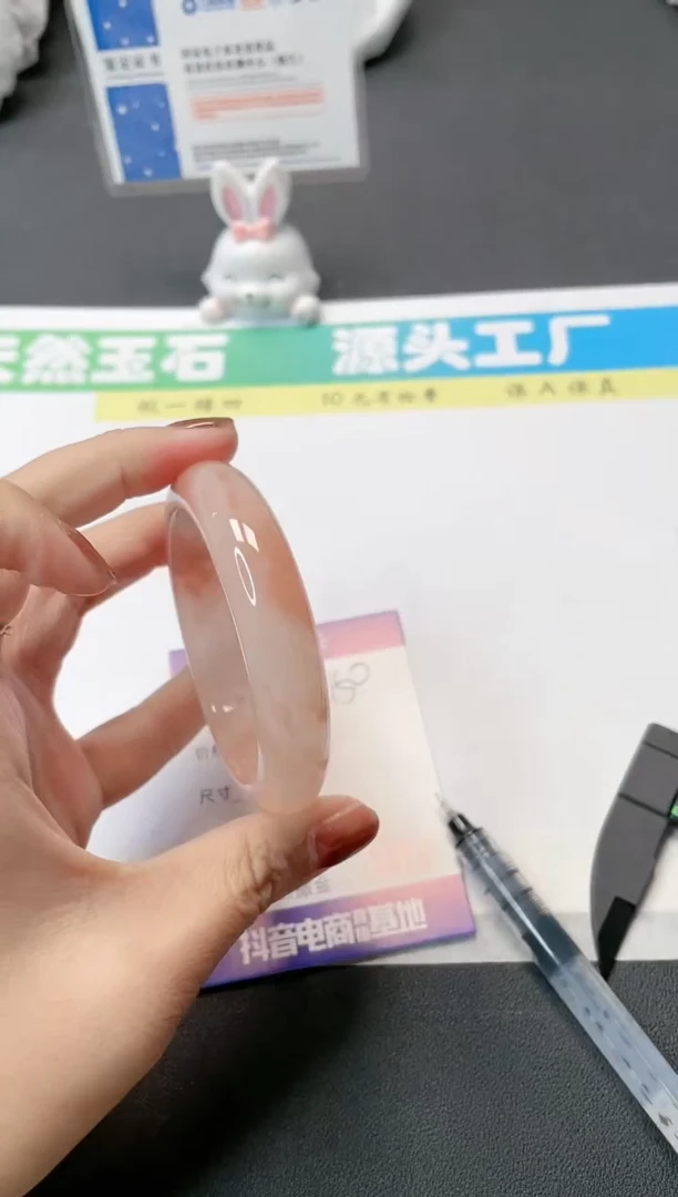 【闪购商品】石英质玉手镯未镶嵌150-55