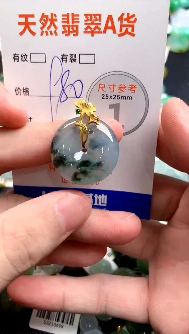 颈饰18K金镶嵌翡翠0550326479