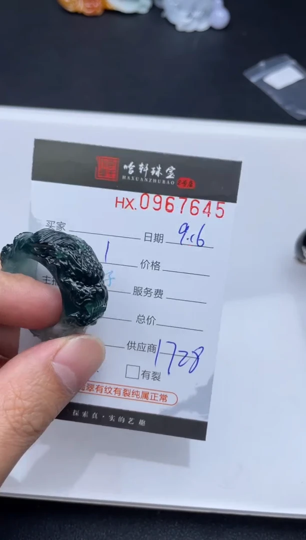 吊坠(不含链)未镶嵌翡翠建哈轩 戒圈1