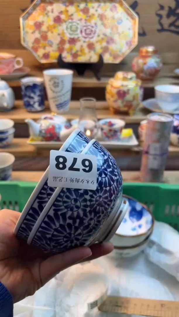 【闪购商品】瓷片瓷器          678