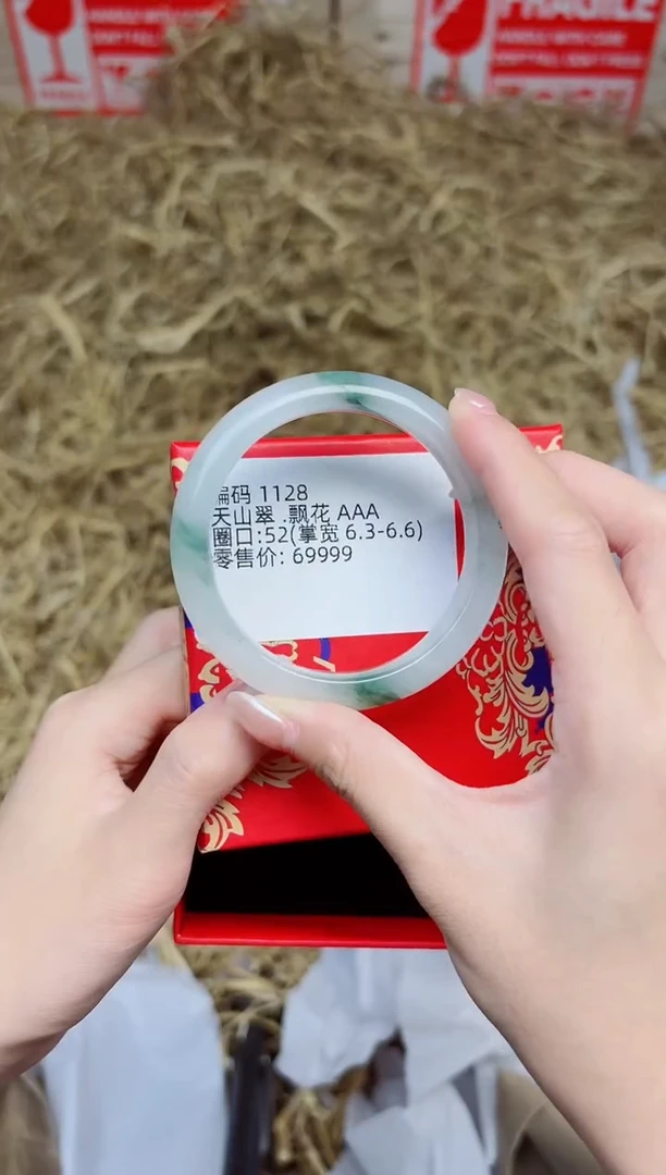 未镶嵌手镯石英质玉1128--圈口52