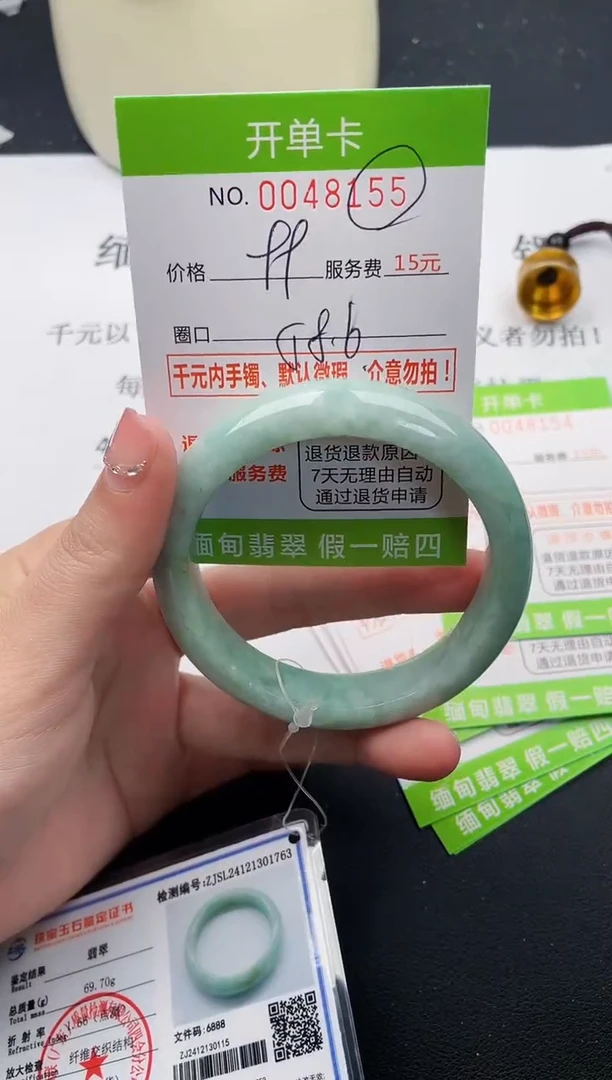 【闪购商品】翡翠手镯未镶嵌55天然缅甸A货