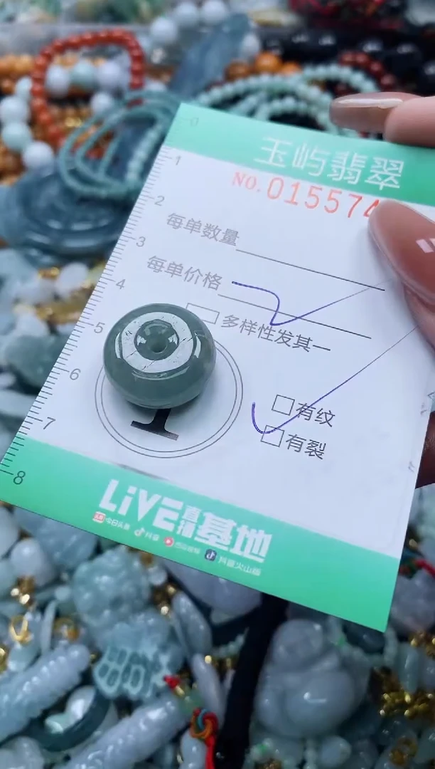 翡翠未镶嵌颈饰闪购0155741