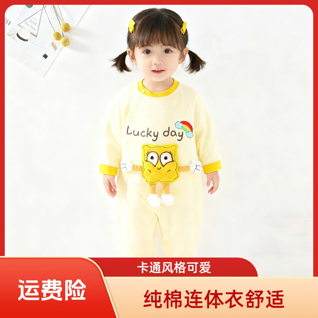 婴儿秋季衣服偏襟纯棉连体衣春秋长袖连身衣爬服可爱宝宝秋季哈衣