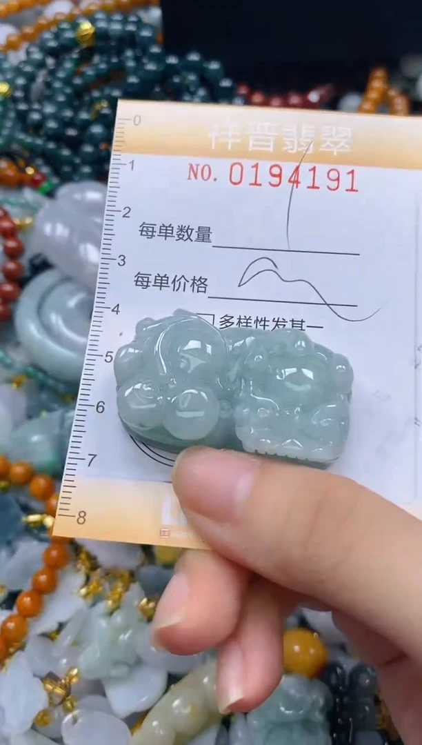 翡翠未镶嵌颈饰闪购0194191