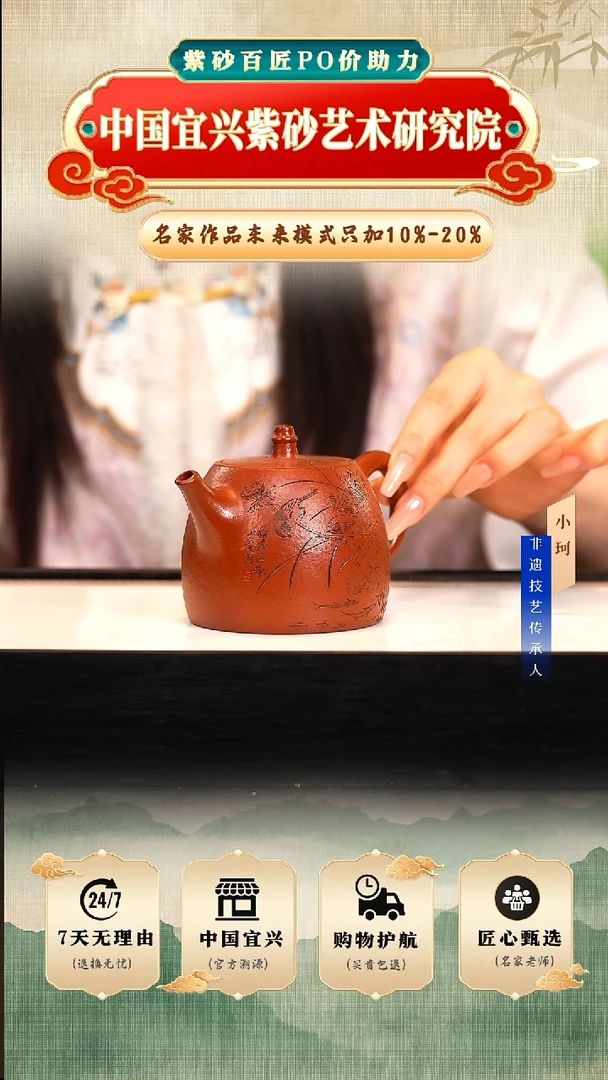 茶壶紫砂陶茶文化王       朱泥280cc左右