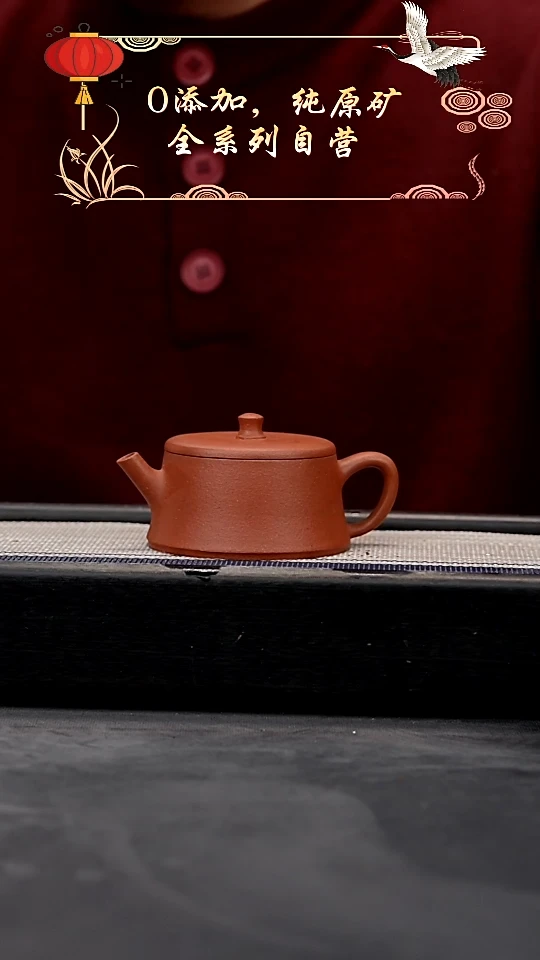 【闪购商品】紫砂茶壶【自营款】紫砂红泥云柱