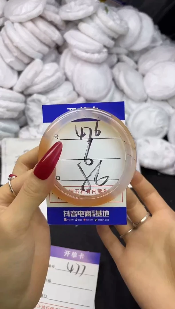 玛瑙/玉髓手镯未镶嵌476