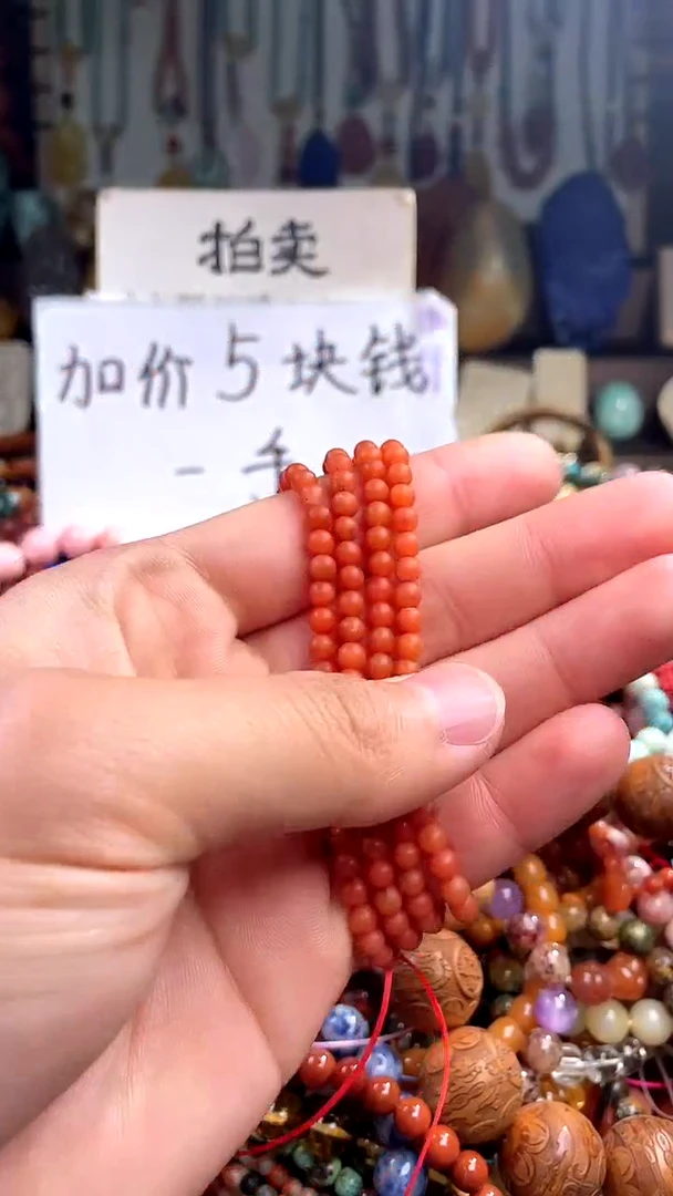 【闪购商品】南红玛瑙.未镶嵌(一物一件)144531