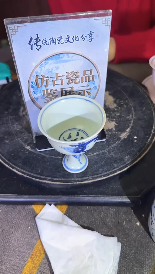 其他A281景德镇制陶瓷一件