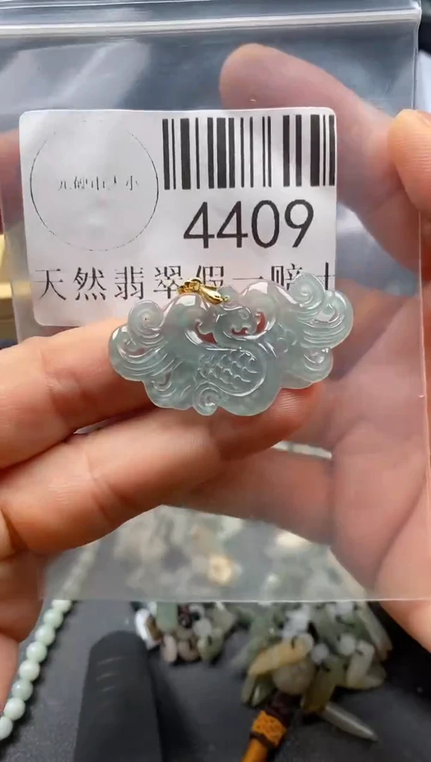 翡翠未镶嵌吊坠(不含链)4409