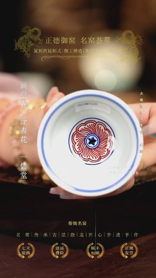 永明尚玩...................