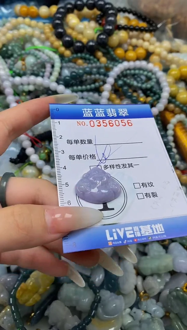 颈饰未镶嵌翡翠闪购0356056