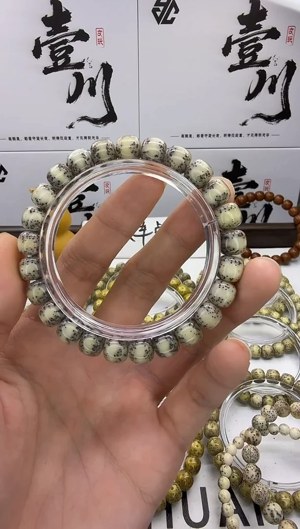 手串星月菩提9/8 冰糖玉化 润透 贯穿留白 同枝果  A77