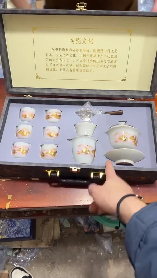 瓷片其他其他其他闪购链接