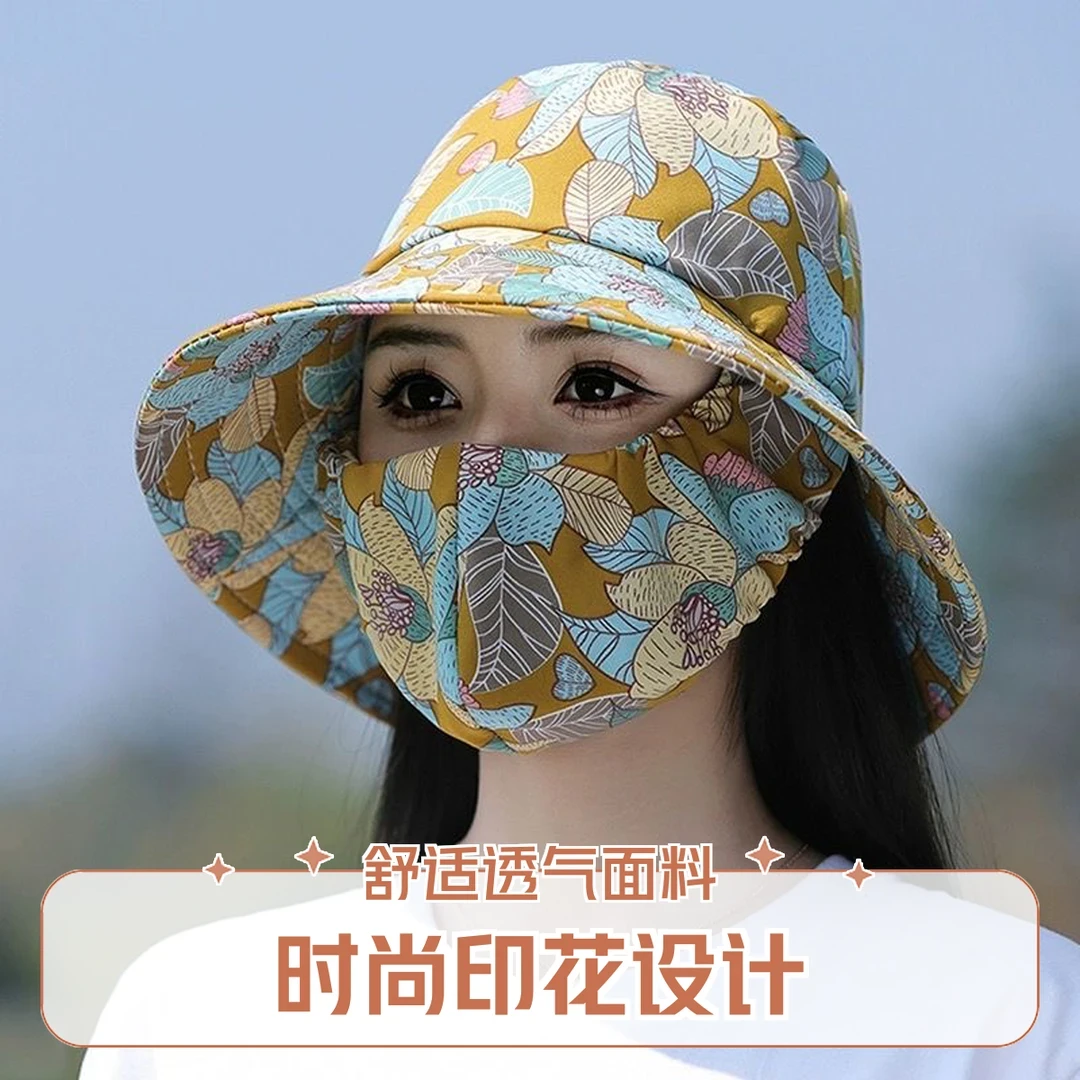 【10色可选】新款帽子口罩防晒一体透气采茶遮阳帽遮脸夏季防紫外线