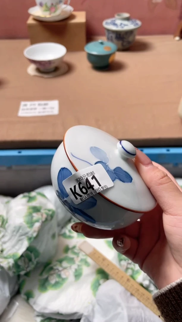 瓷片钱*多瓷器瓷器K641