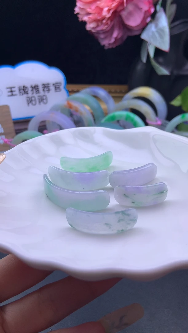 未镶嵌挂件翡翠手牌「多样性发货一个」