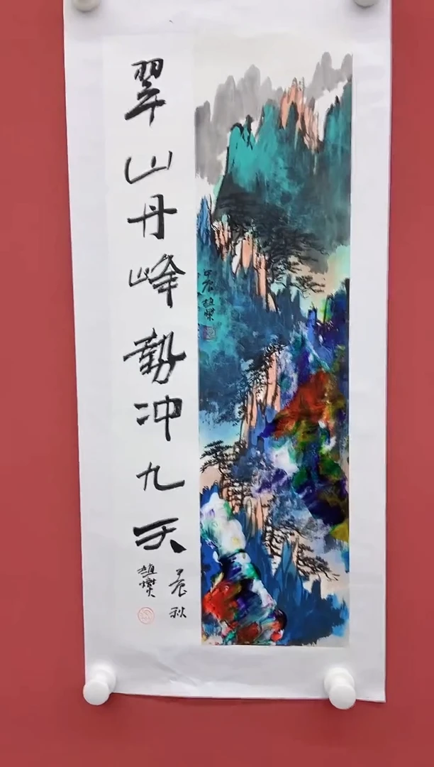 【闪购商品】国画赵燮老师国画作品13